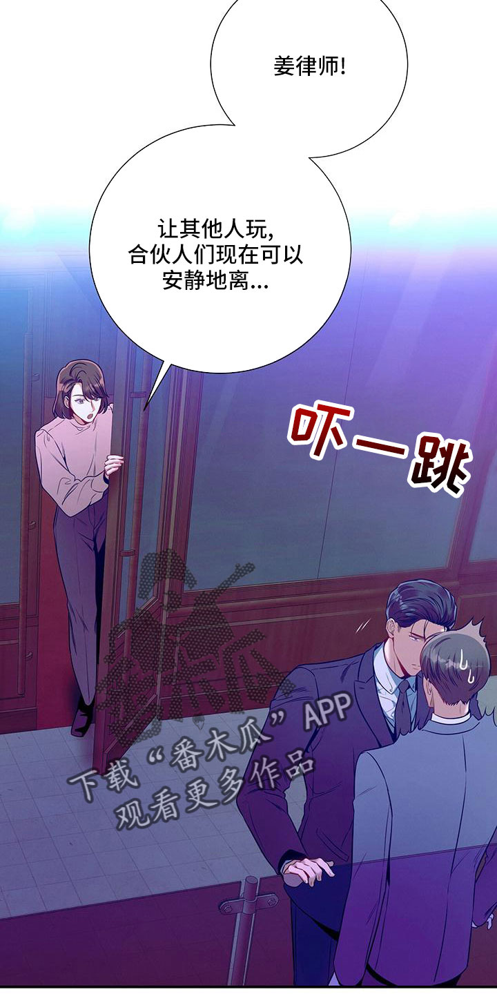 第93章：相亲5