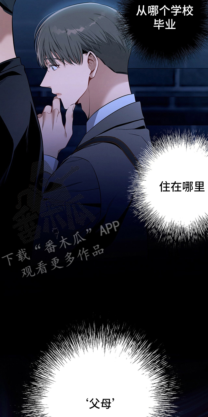 第53章：执着25