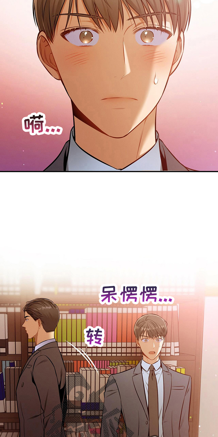 第87章：一定去19
