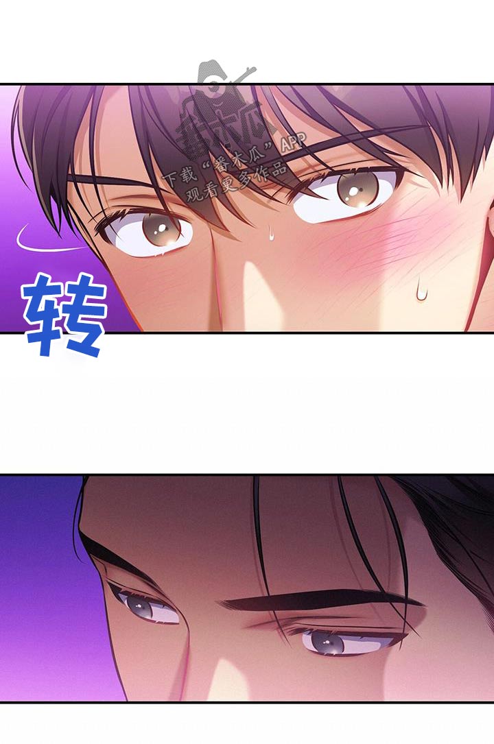 第119章：【第二季】脸红17