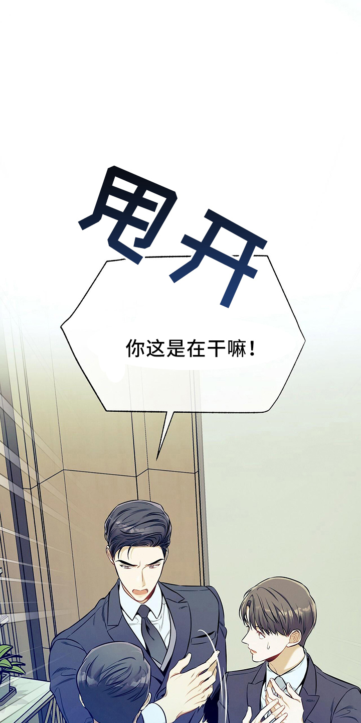 第83章：我的案子5