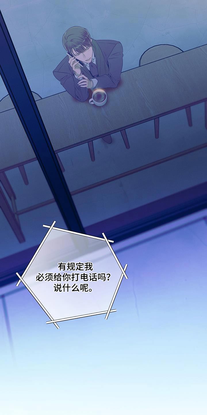 第104章：【第二季】头疼22