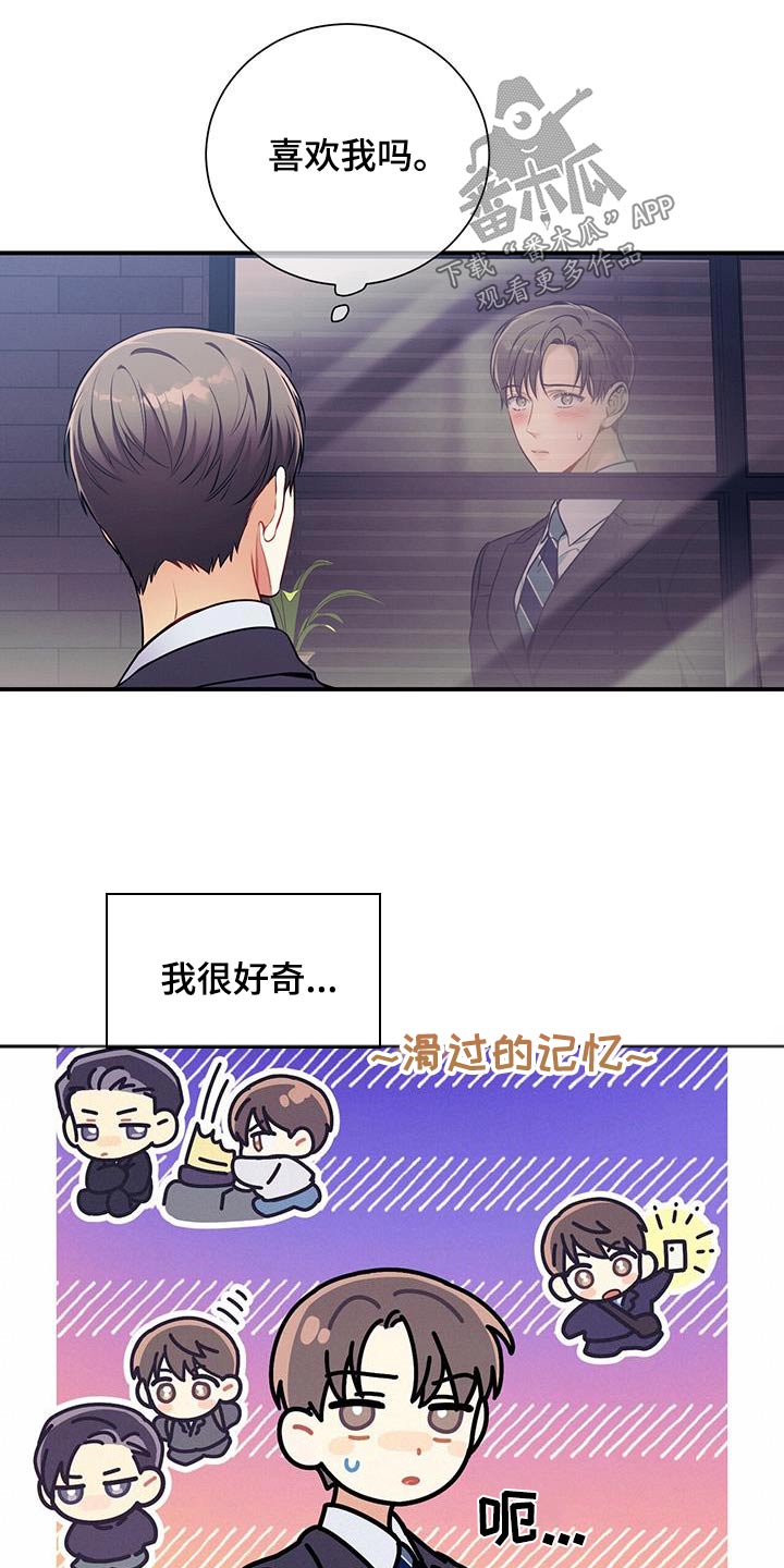 第116章：【第二季】资料22