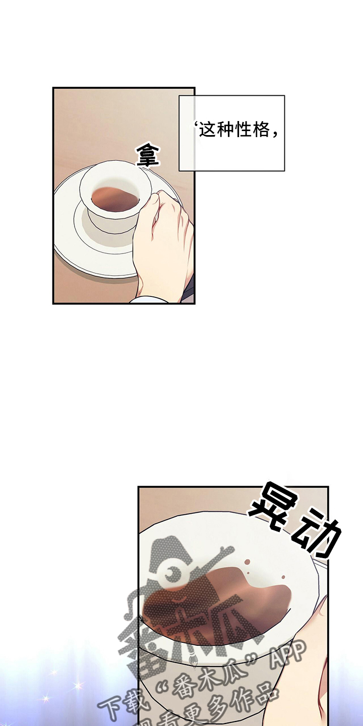 第81章：不可思议17