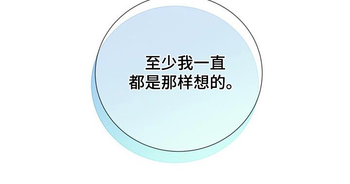 第122章：【第二季】意义21