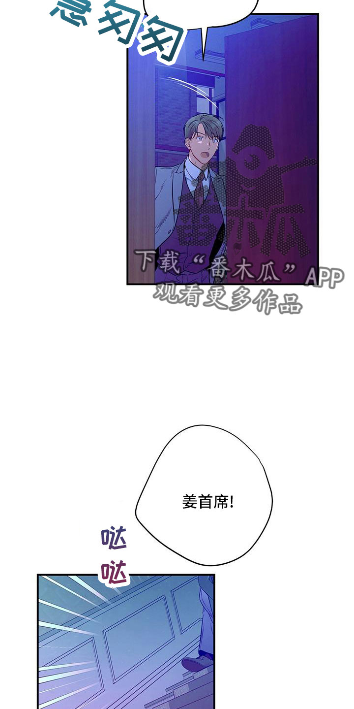 第93章：相亲18