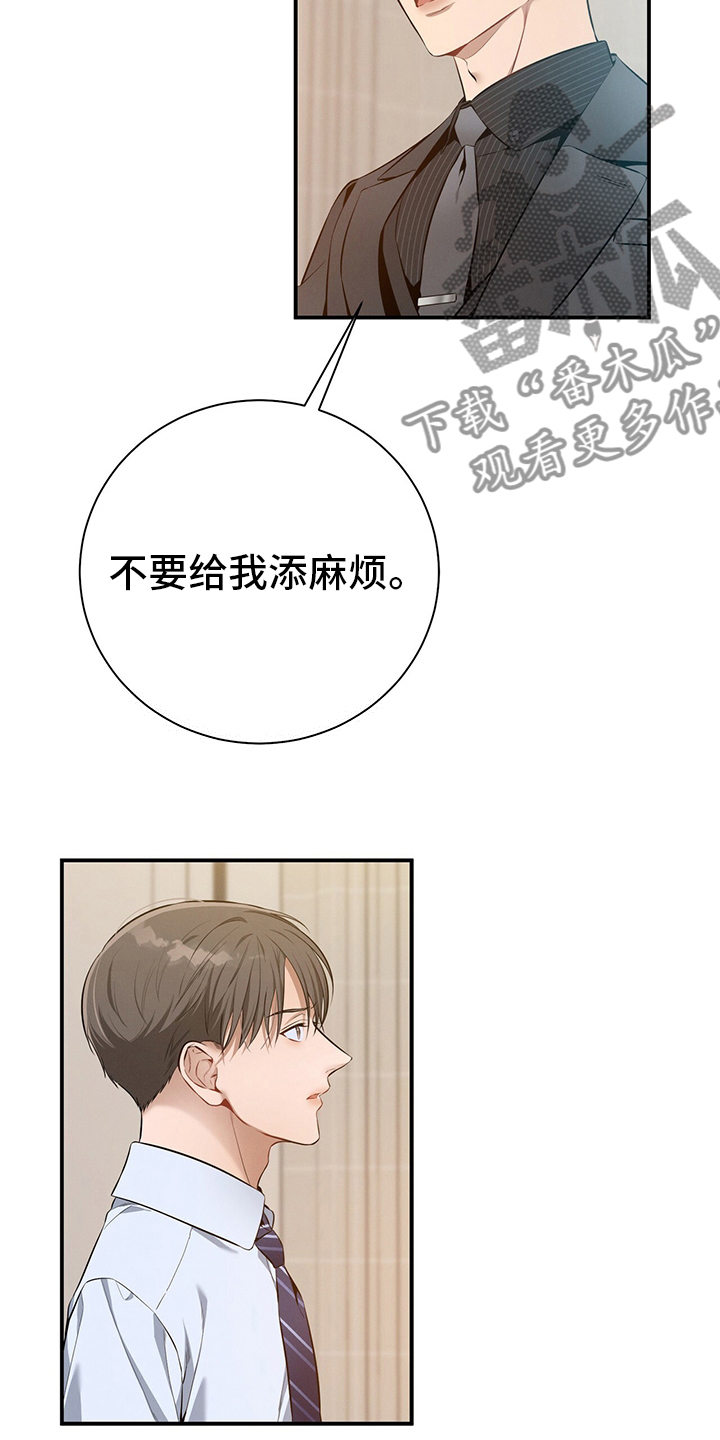 第35章：答案24