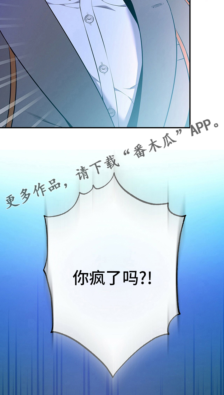 第56章：翻盘22
