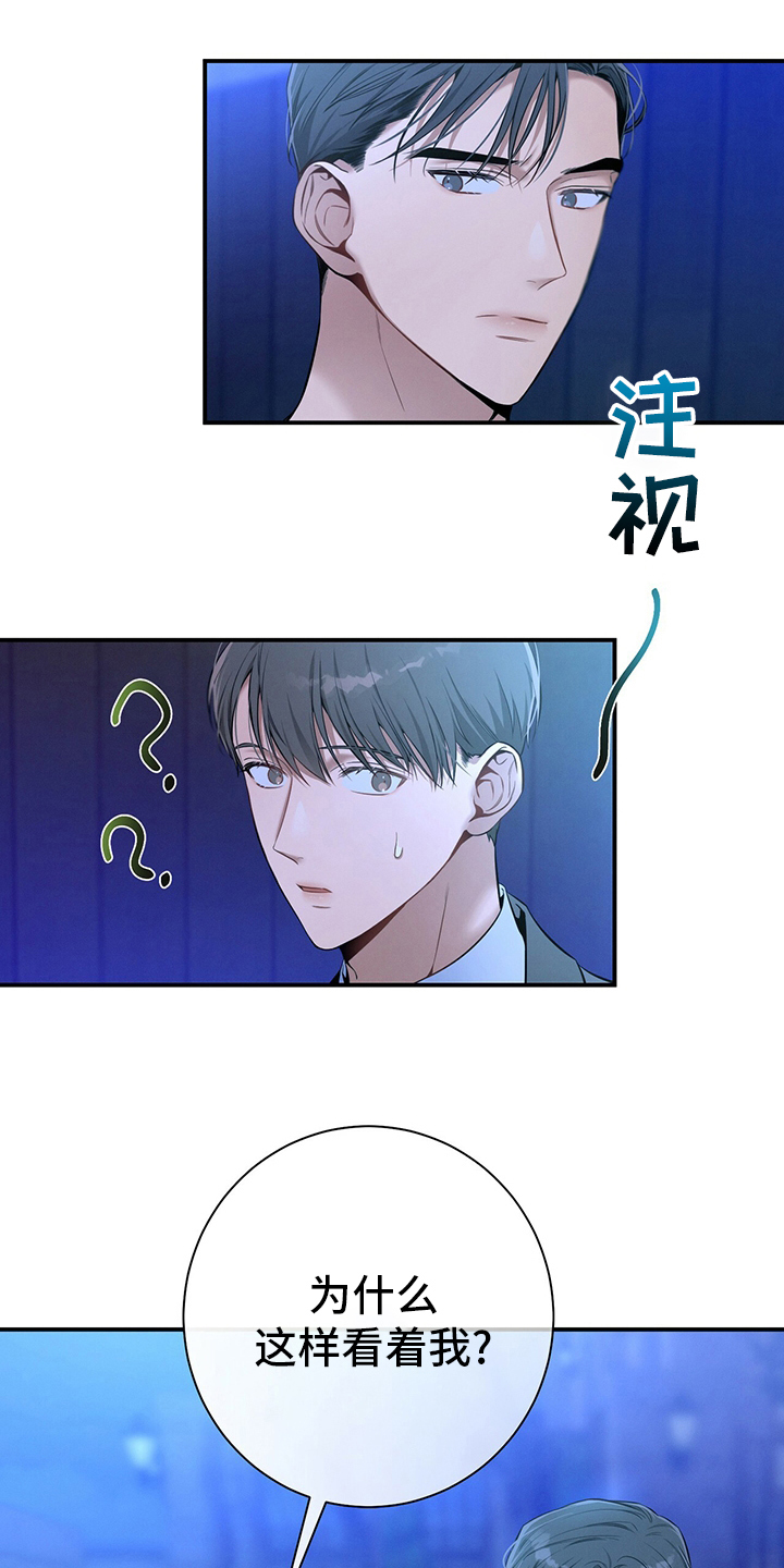 第53章：执着15