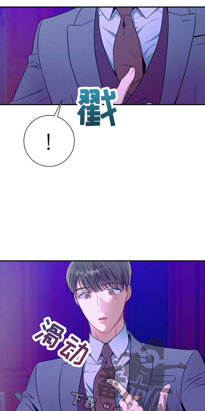 第90章：醉了吗20