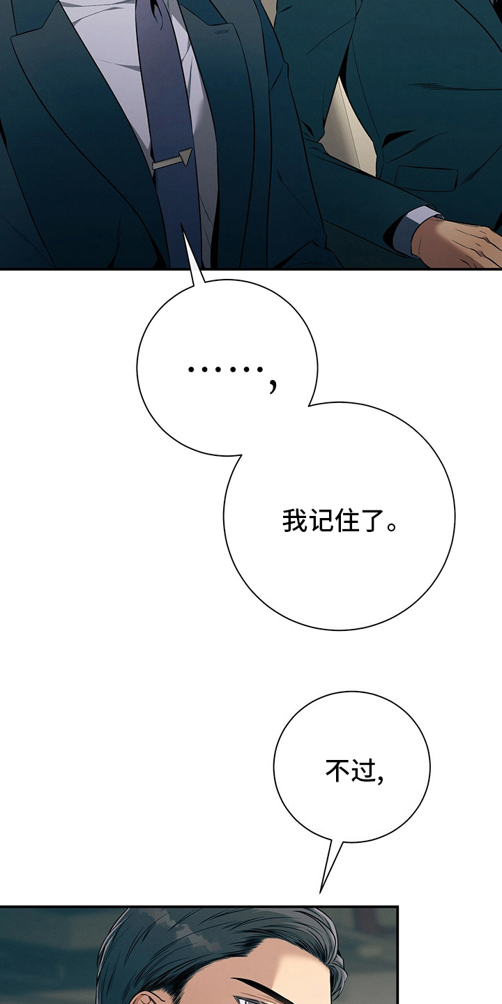 第46章：自由34