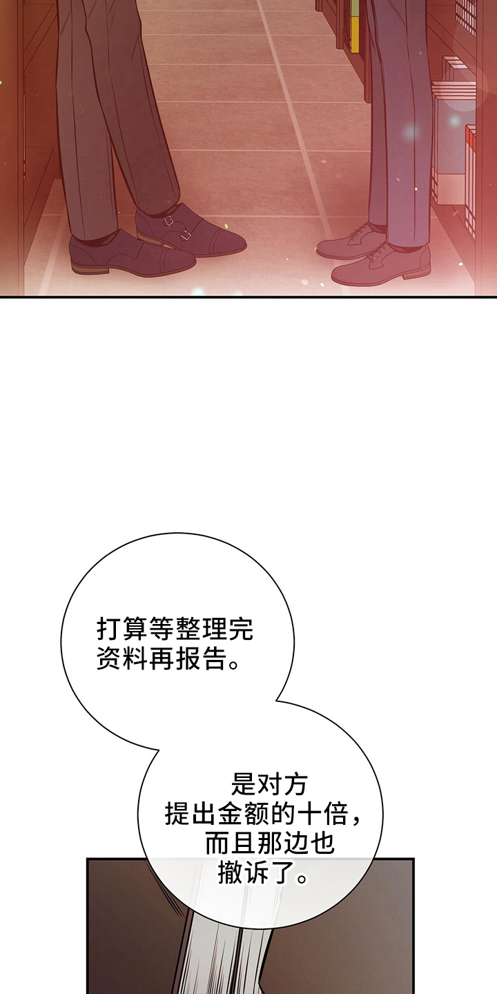 第87章：一定去9