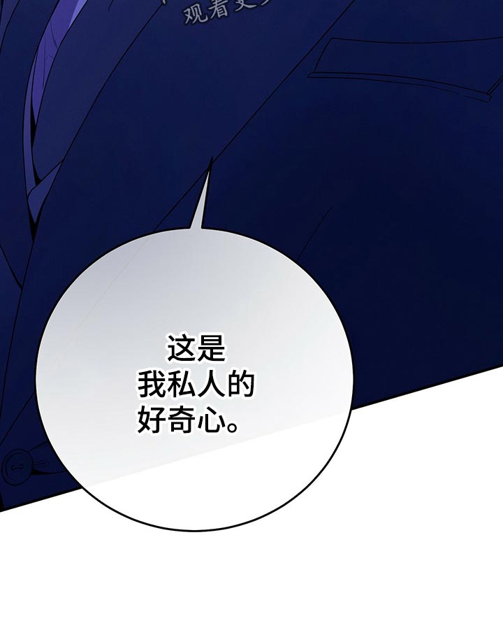 第67章：协议离婚40