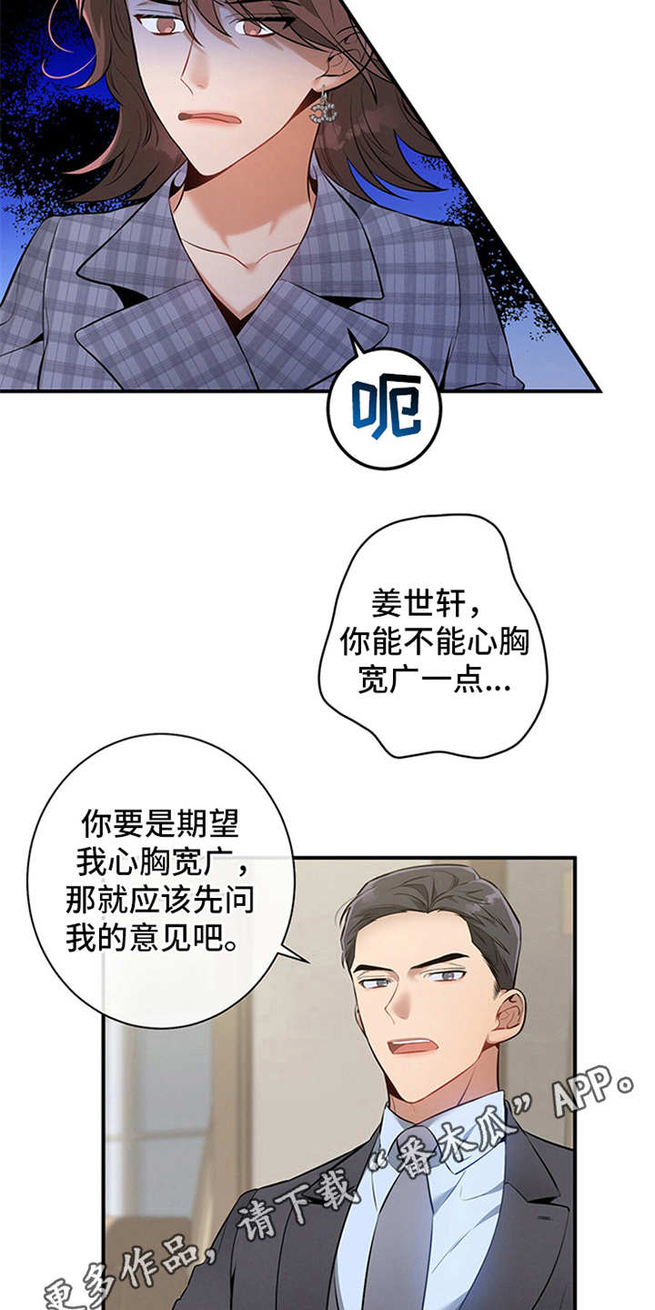 第7章：油盐不进10