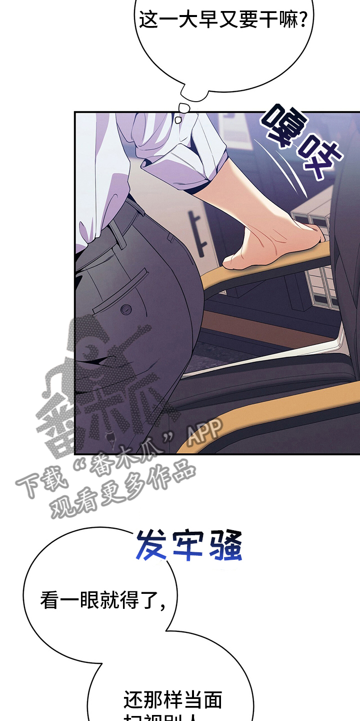 第61章：资料19