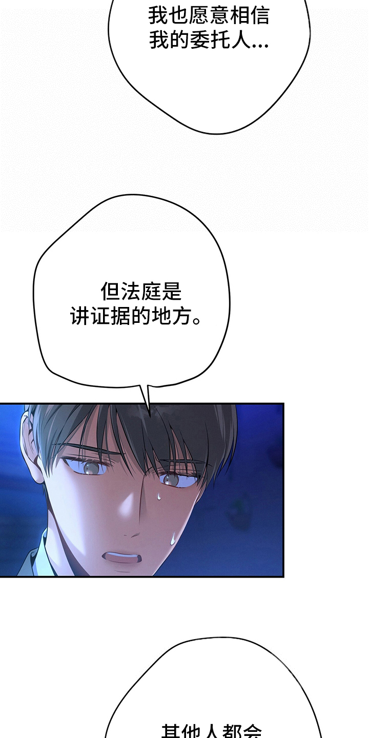 第56章：翻盘13
