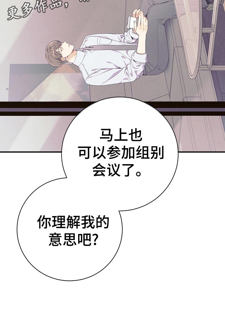 第64章：胜负欲12