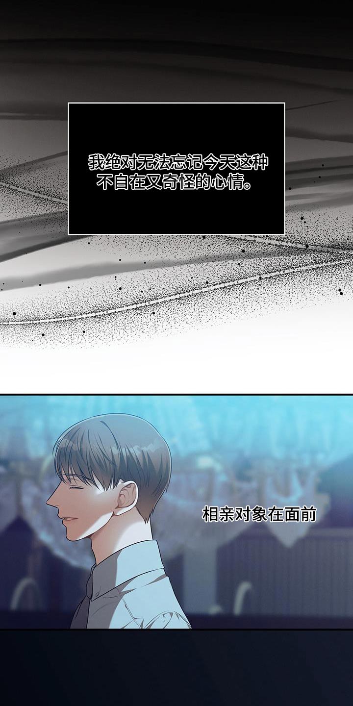 第102章：【第二季】另一个10