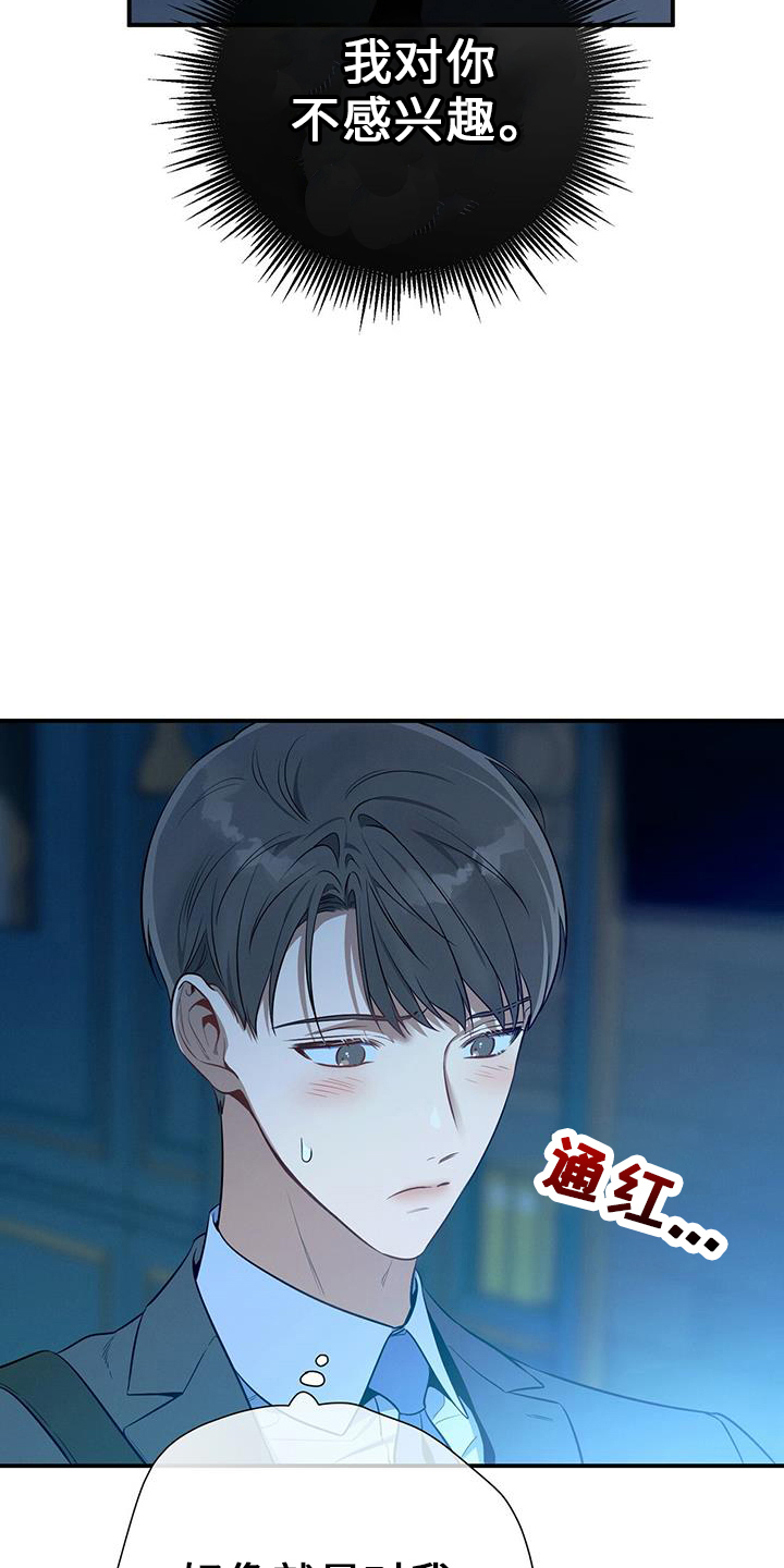 第77章：尴尬11