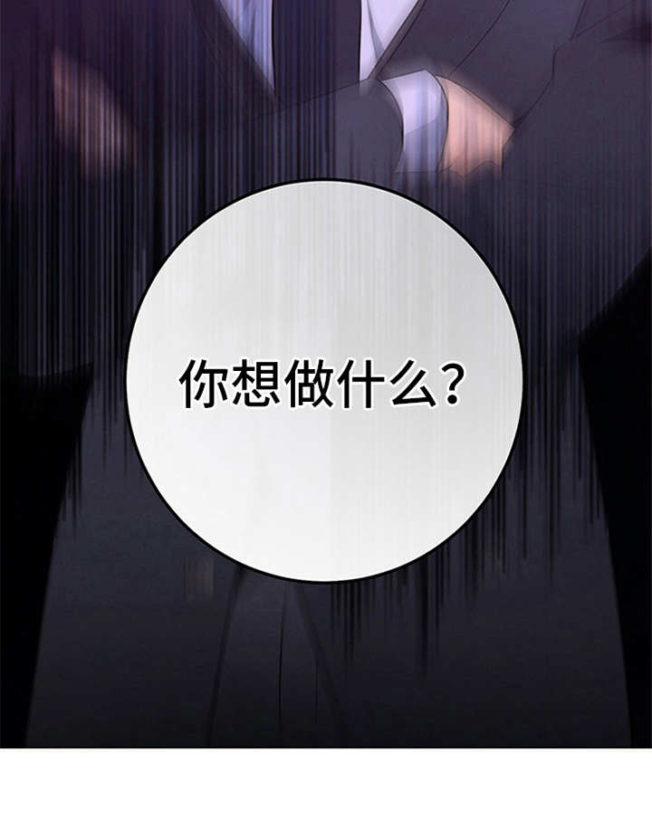 第20章：要求严苛20