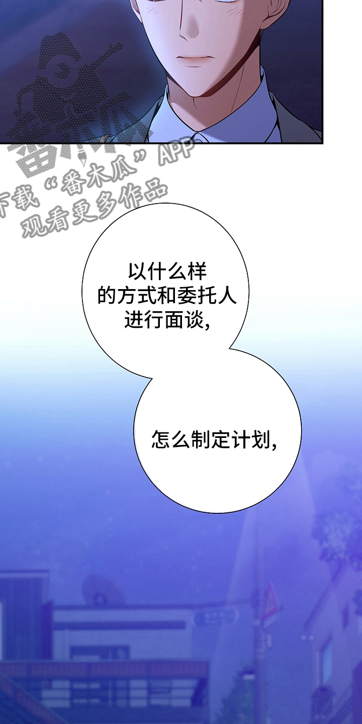 第55章：没把握7