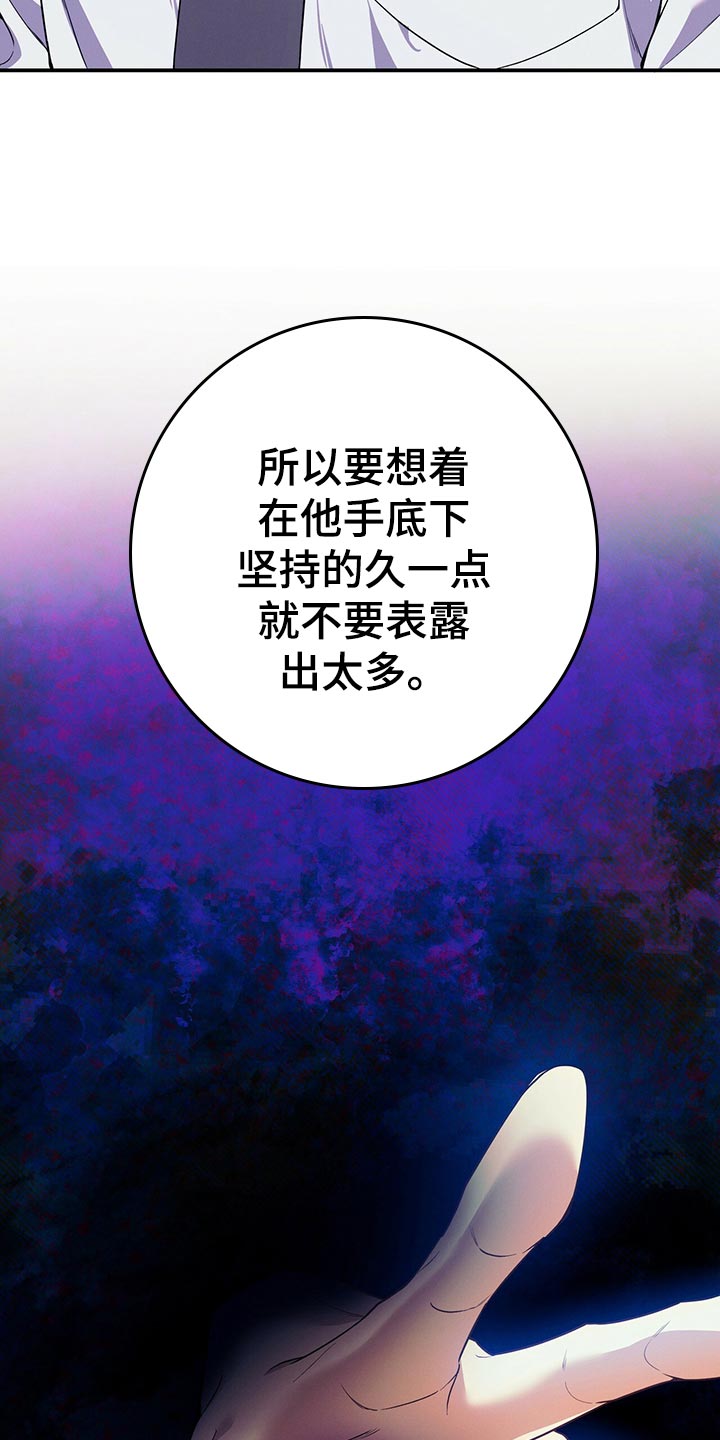 第66章：隐藏11