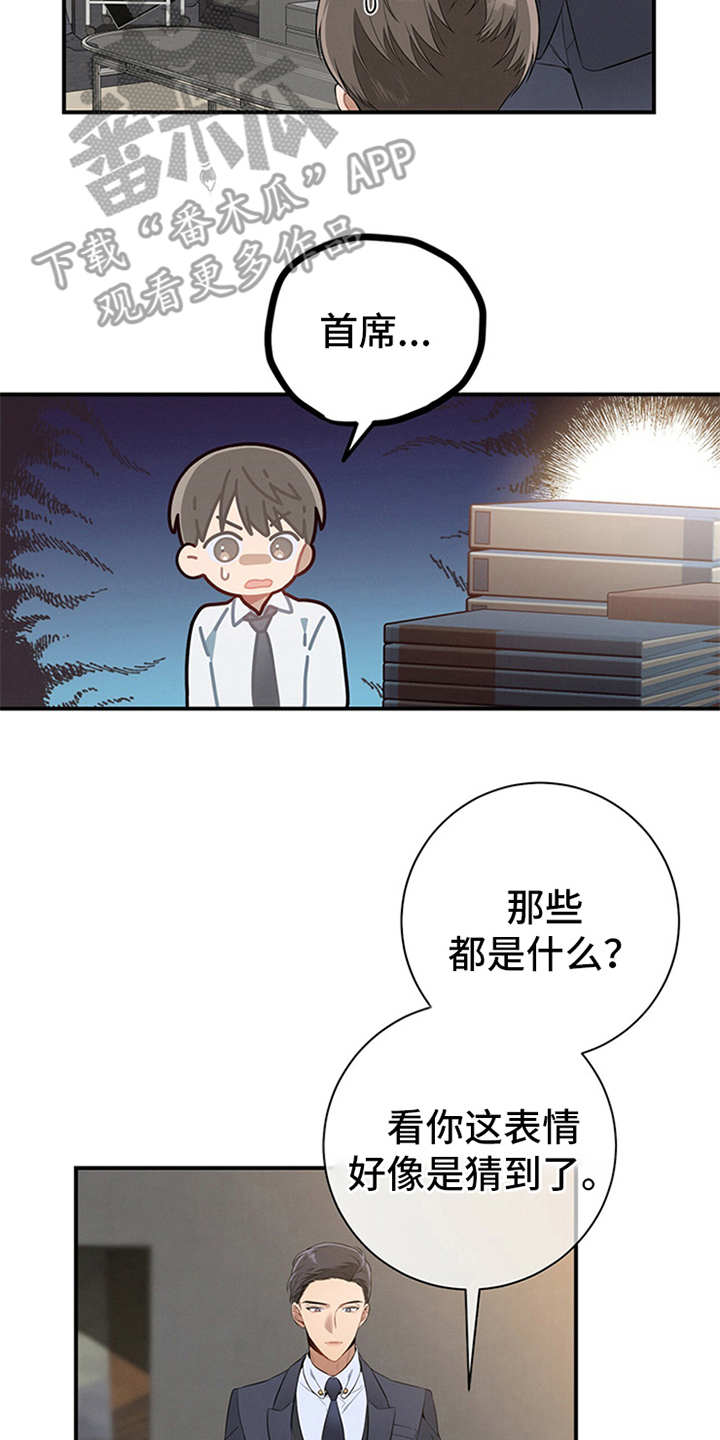 第19章：测试9