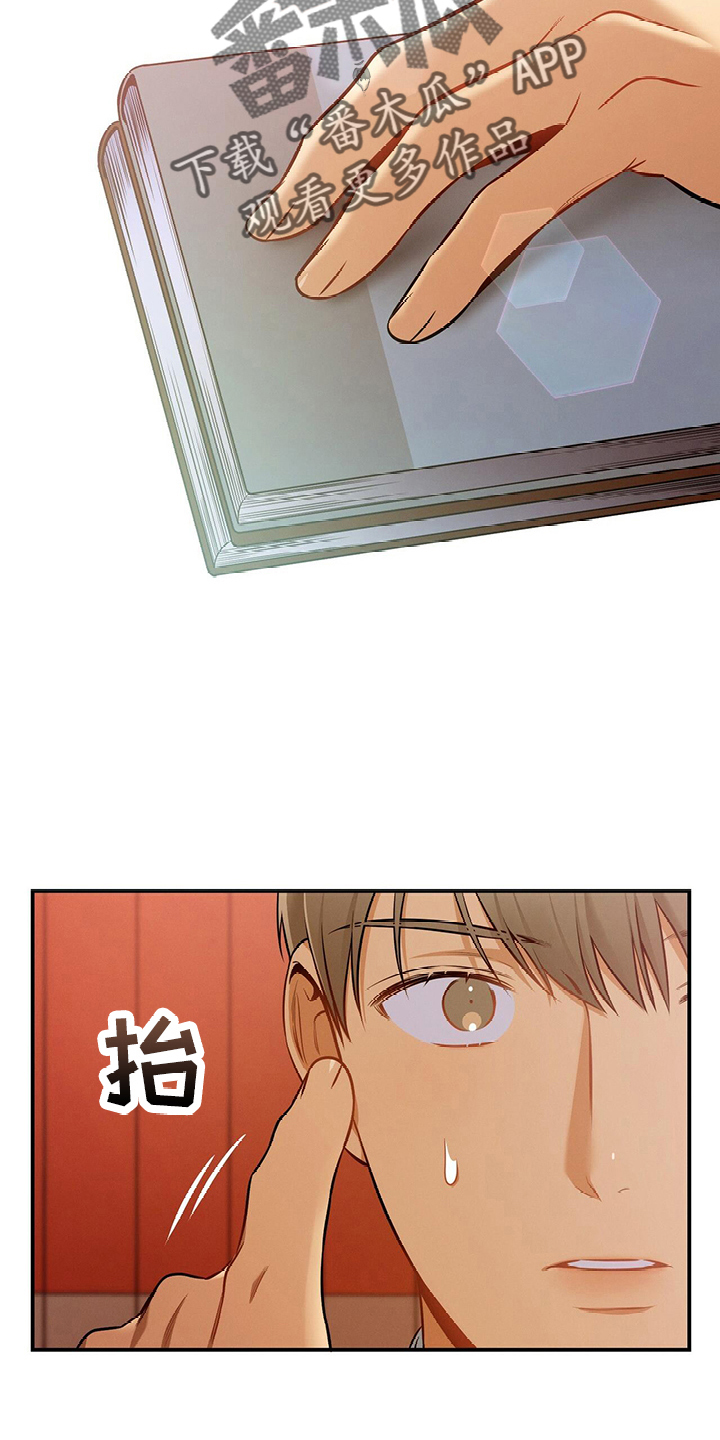 第86章：放开我20