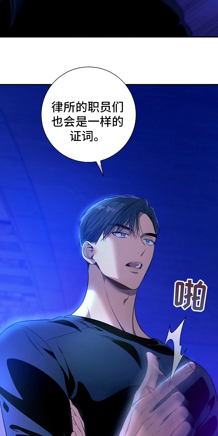 第58章：主张15