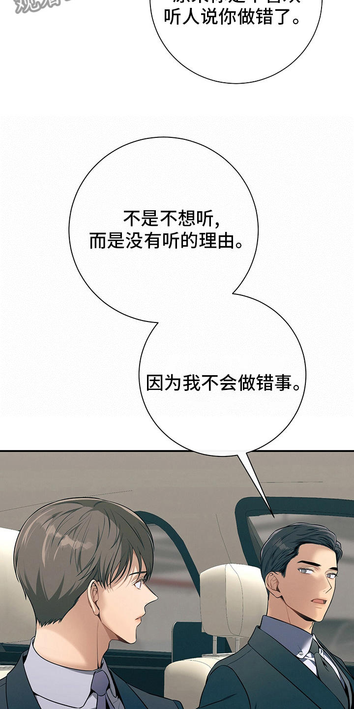 第46章：自由33