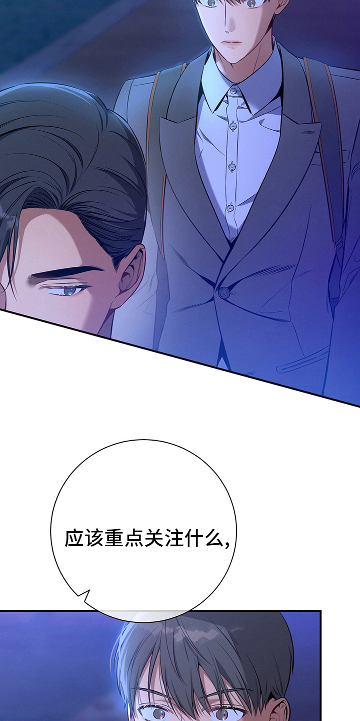 第55章：没把握6