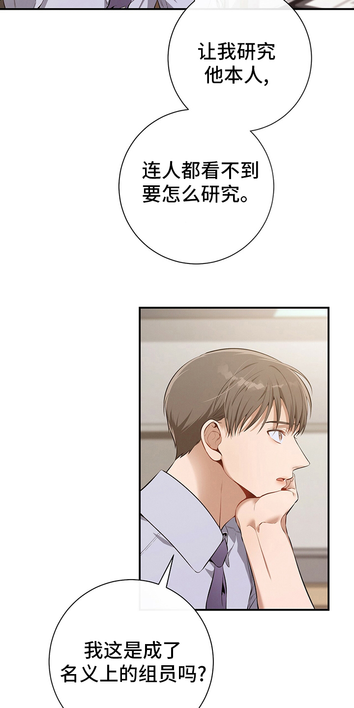 第38章：通过7