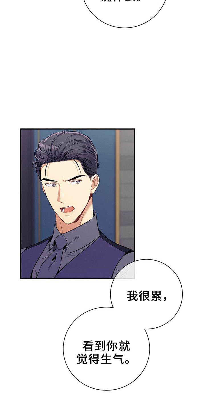 第78章：出去26