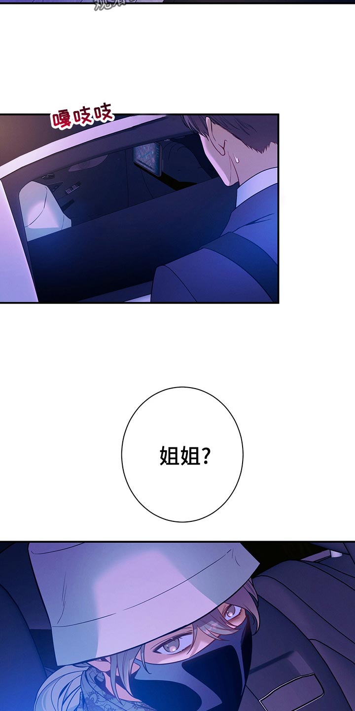 第66章：隐藏30