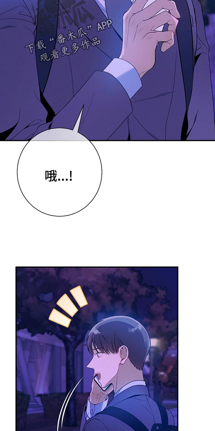 第66章：隐藏19