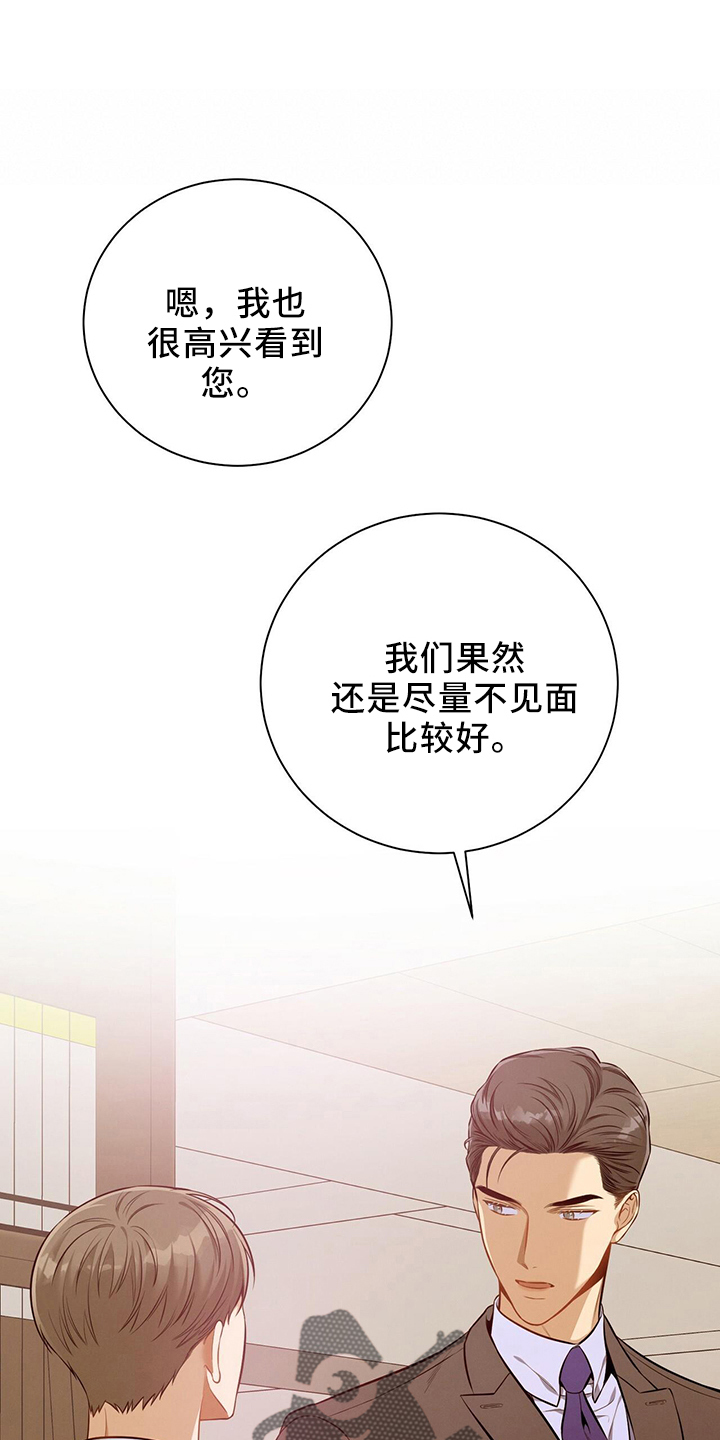 第85章：对不起25