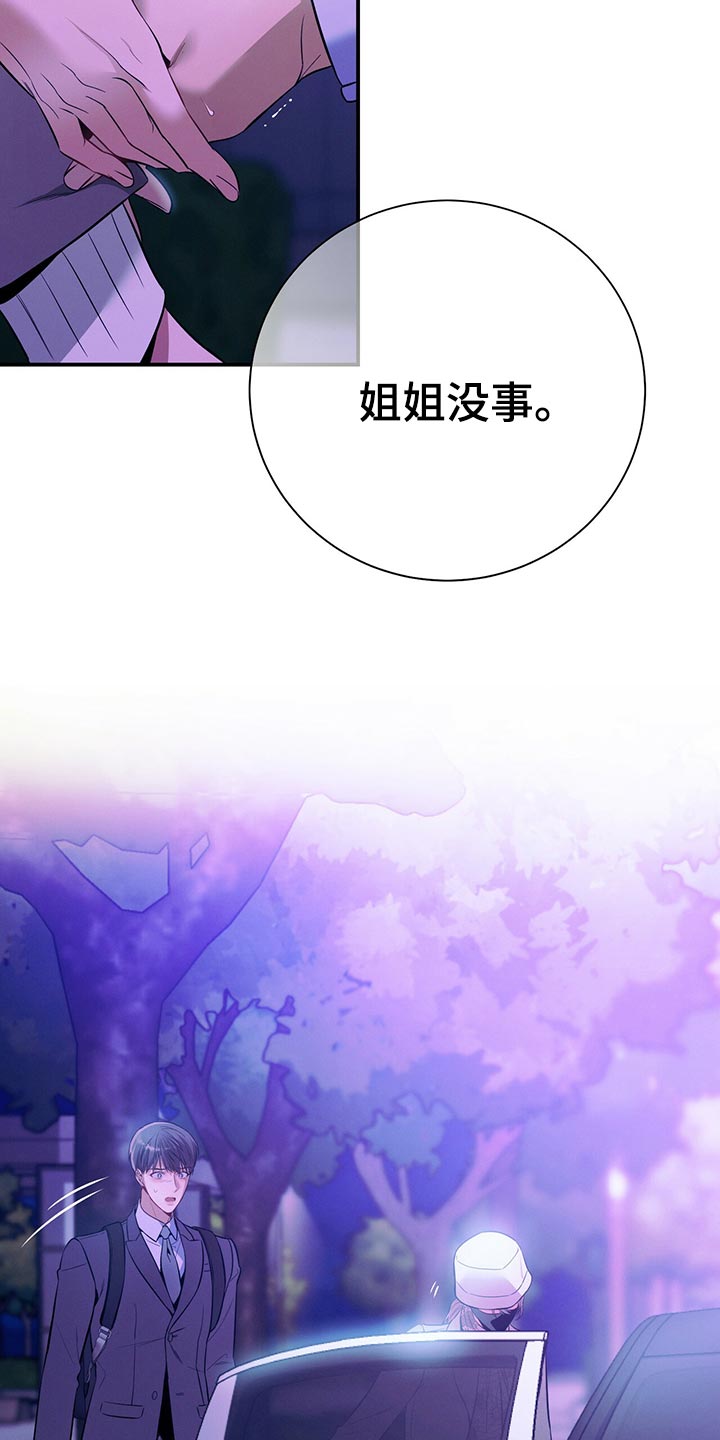 第69章：独自一人的哭泣10