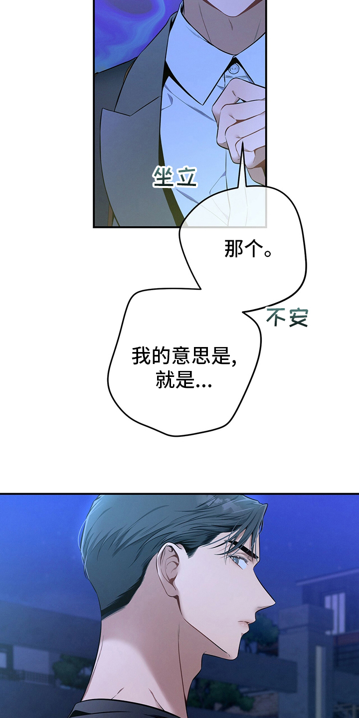 第53章：执着27