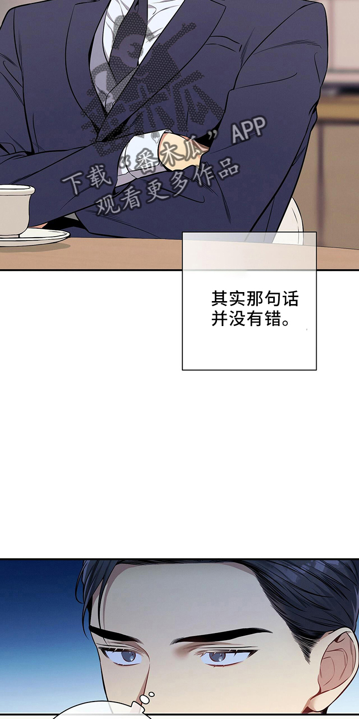 第81章：不可思议12