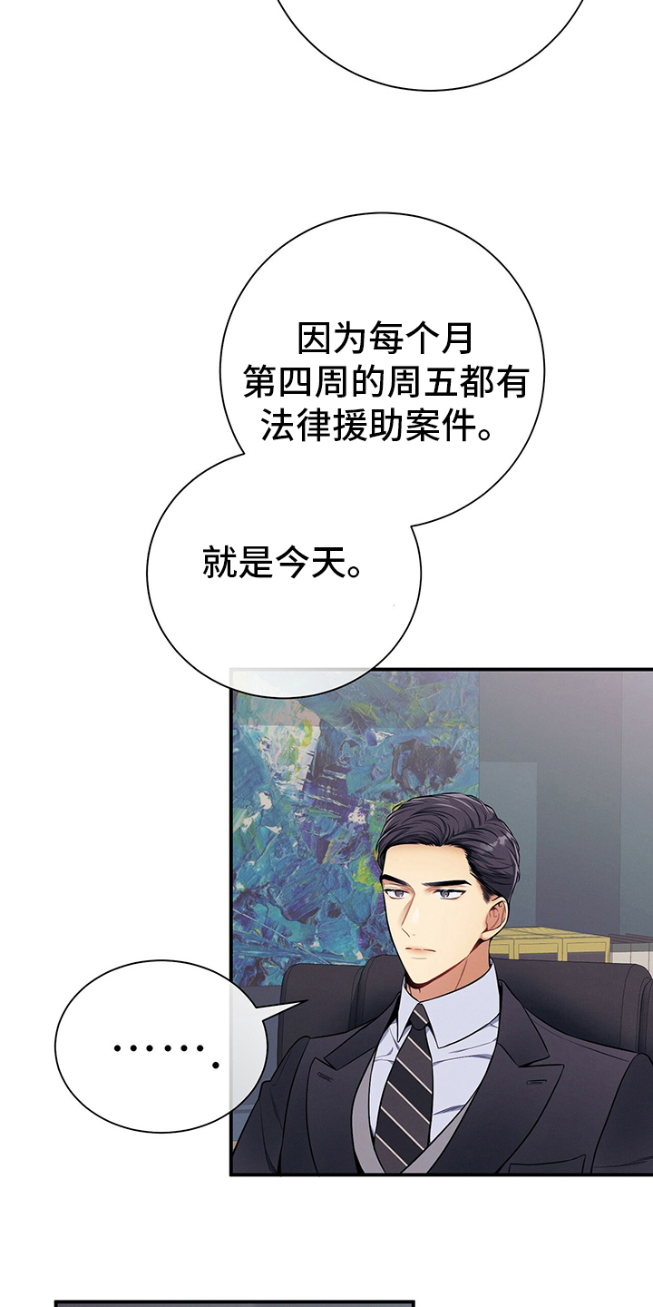 第49章：案子7