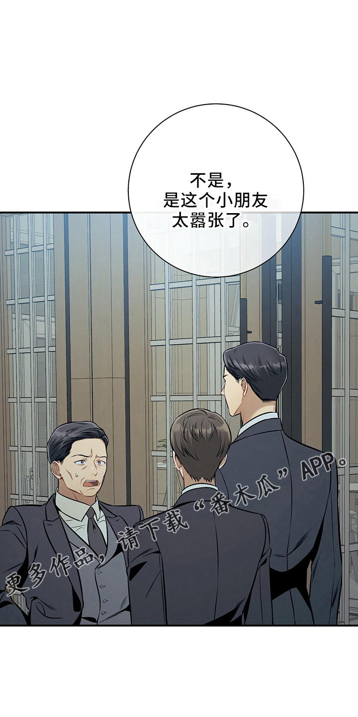 第83章：我的案子7