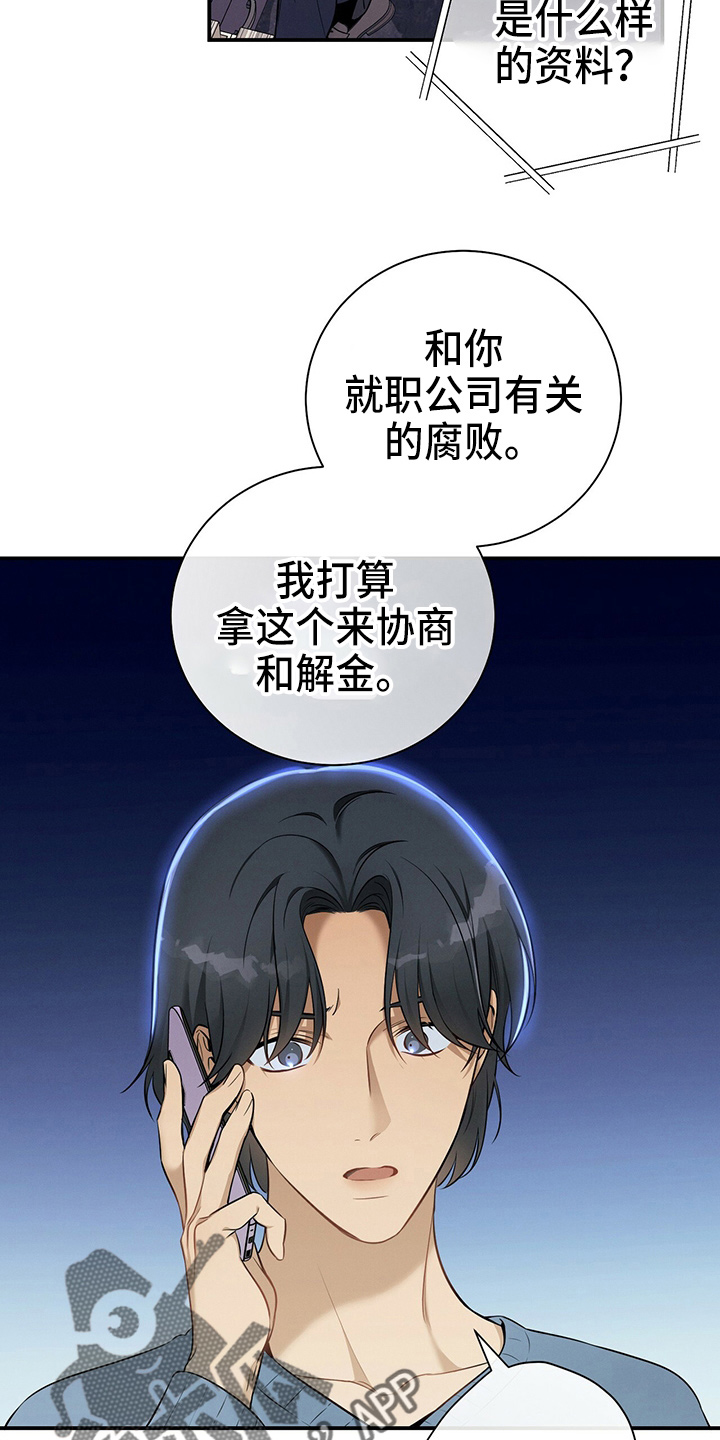 第74章：思考13