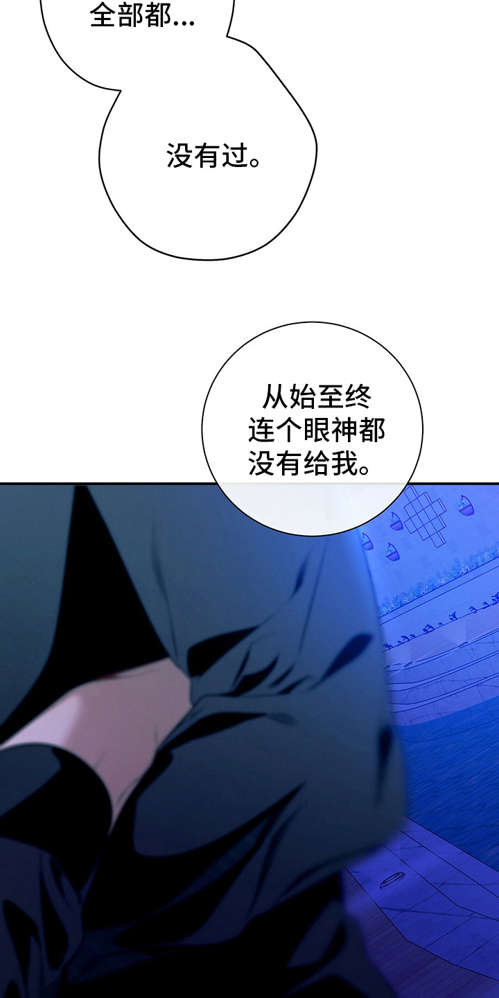 第58章：主张14