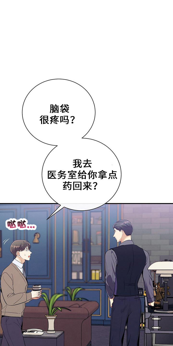 第78章：出去28