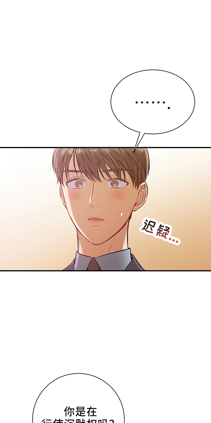 第87章：一定去32