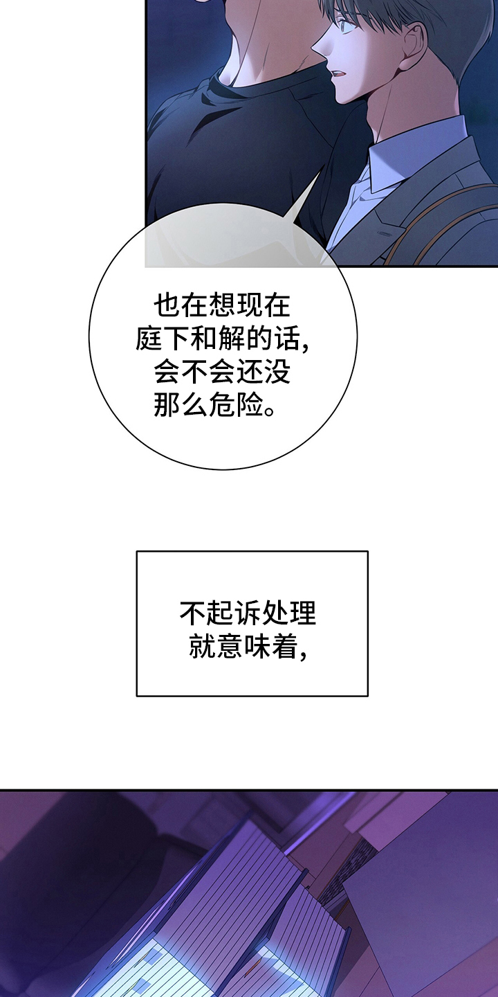 第55章：没把握17