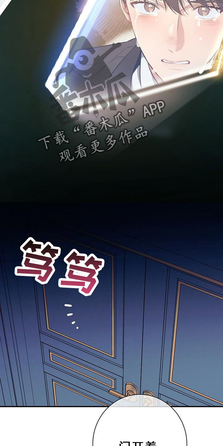 第78章：出去16
