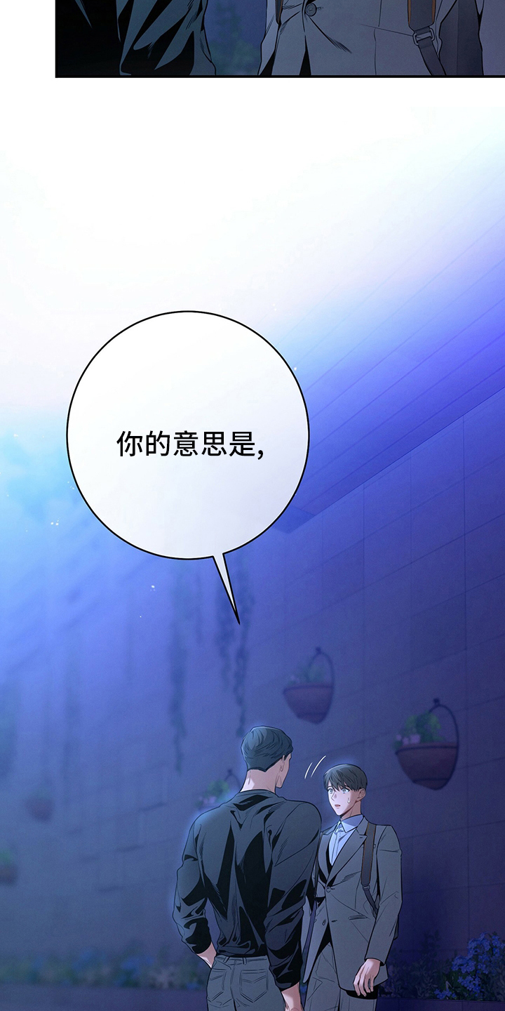 第53章：执着33