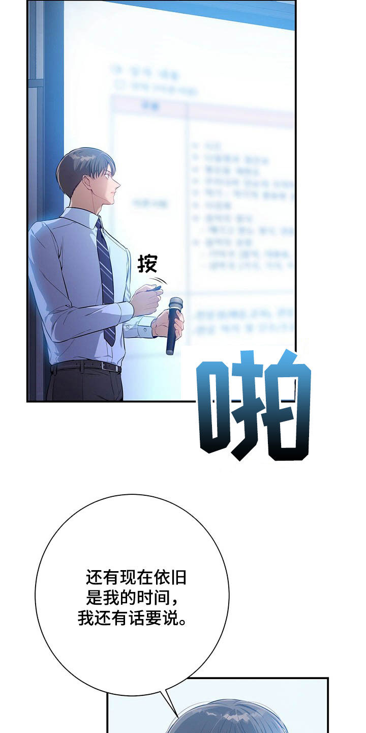 第34章：两个都有6