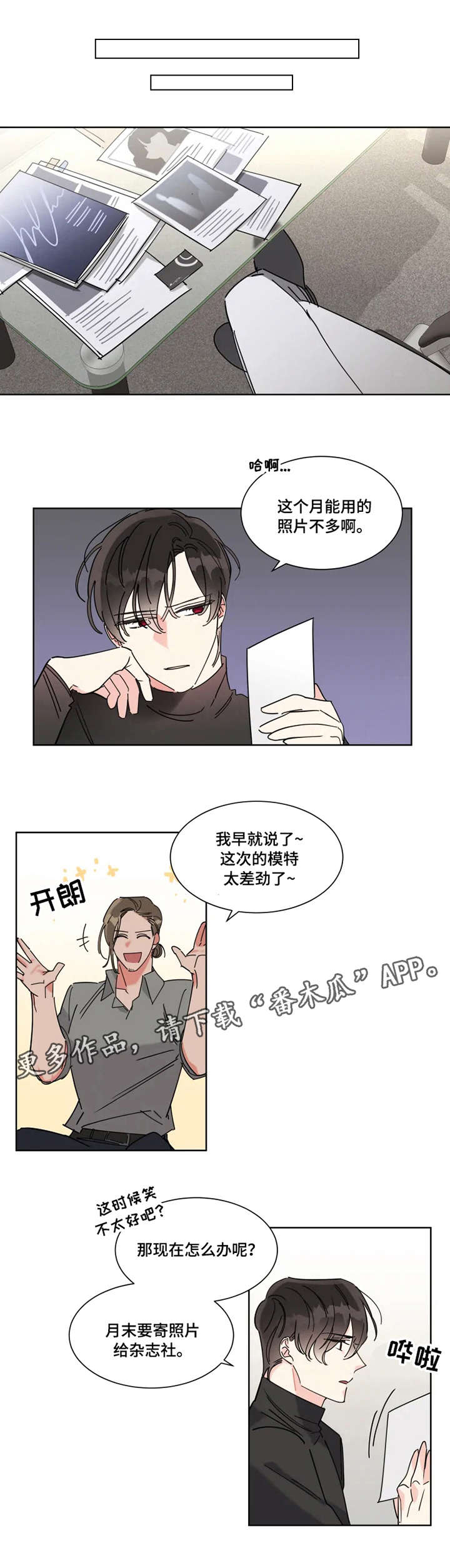 第6章：面试0